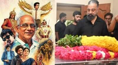 Newsthamizha