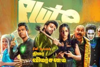 Newsthamizha