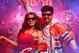 Newsthamizha