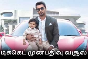 Newsthamizha