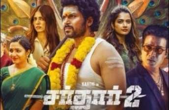 Newsthamizha