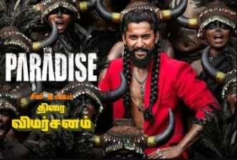 Newsthamizha