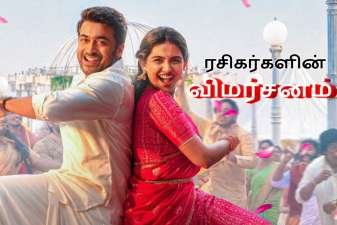 Newsthamizha