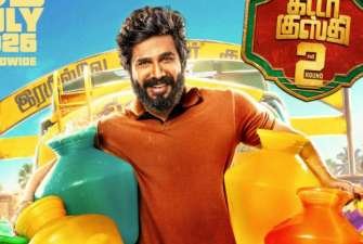 Newsthamizha