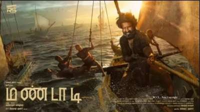 Newsthamizha